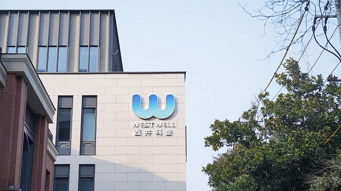 西井科技入驻上海硅巷创新职场 以人文科技