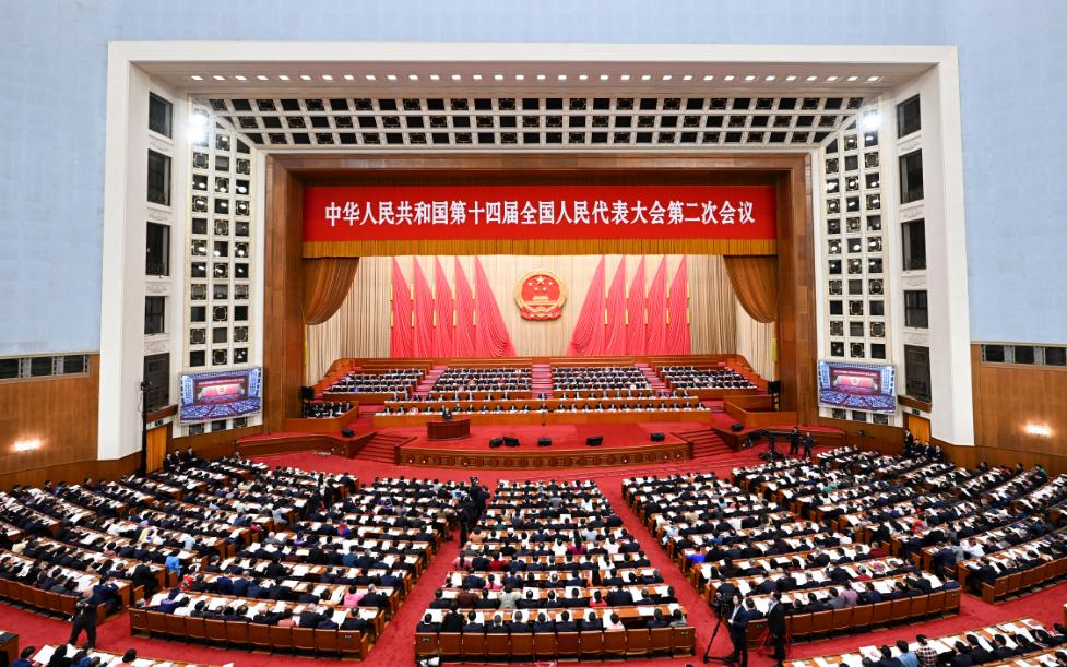 十四届全国人大二次会议举行第二次全体会议